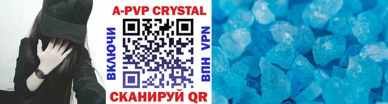 APVP СК КРИС  где продают наркотики  mega маркетплейс  Миллерово 