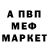 MDMA молли Alla Berezovskaj