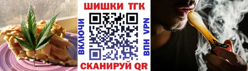 сайты даркнета как зайти  купить наркоту  Миллерово  Cannafood марихуана 