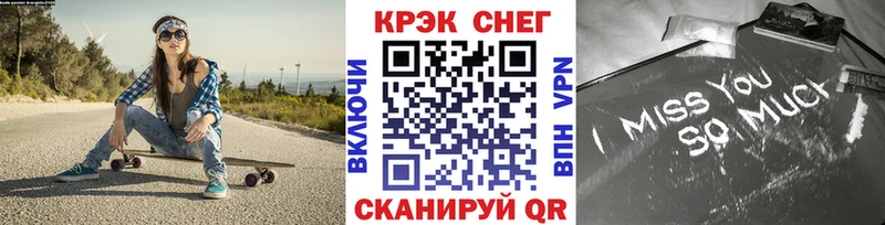 КОКАИН Columbia  где купить наркоту  Миллерово 