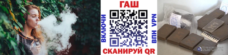 ГАШИШ VHQ  Миллерово 