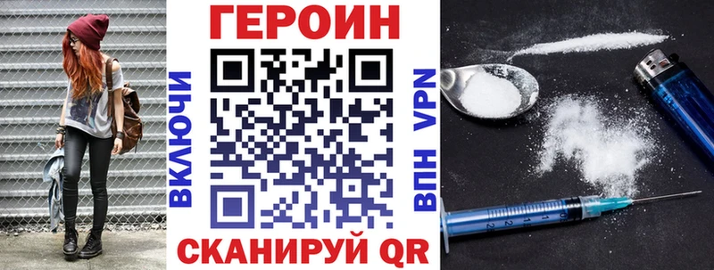 наркотики  Миллерово  Героин белый 