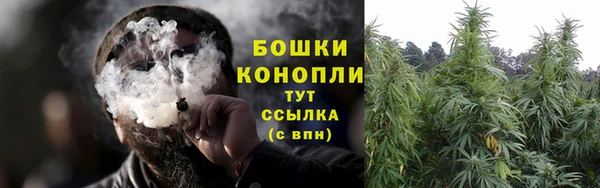 мефедрон Балахна
