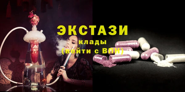 первитин Армянск
