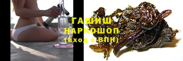 каннабис Арсеньев