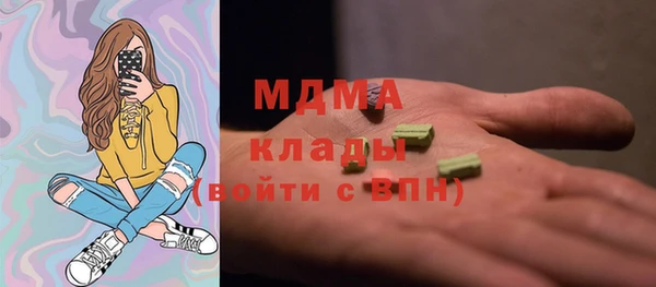 каннабис Арсеньев