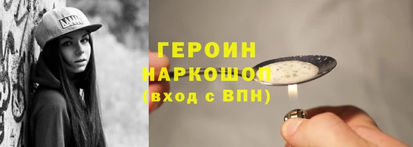 мефедрон Балахна
