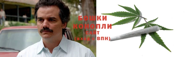 первитин Армянск