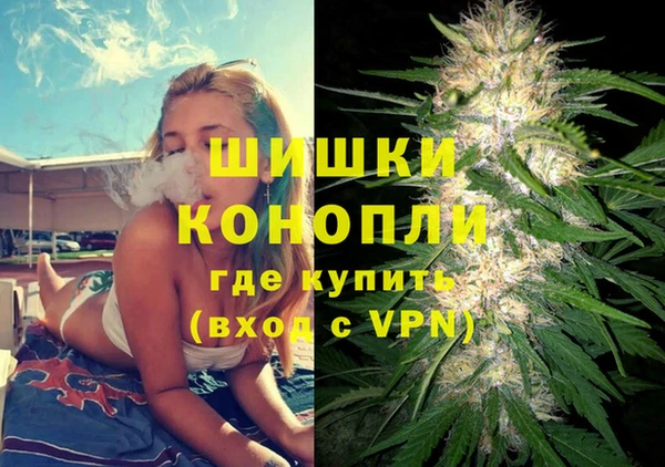 первитин Армянск