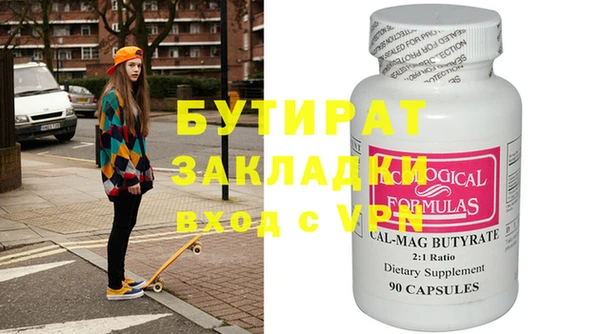 не бодяженный Аркадак