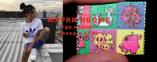 альфа пвп VHQ Балабаново