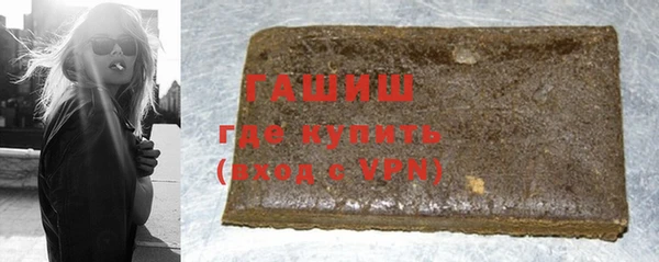 первитин Армянск