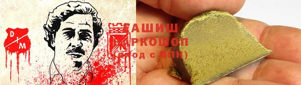 первитин Армянск