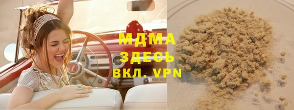 альфа пвп VHQ Балабаново