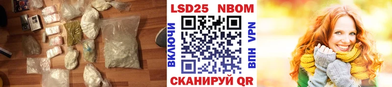 OMG вход  Миллерово  LSD-25 экстази кислота  купить наркоту 
