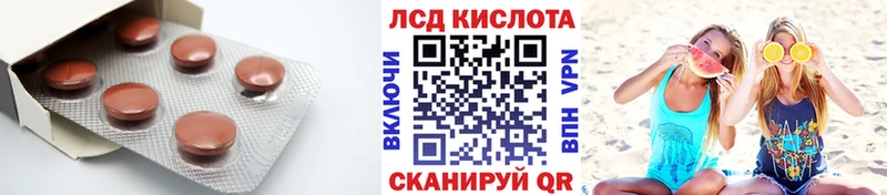 ЛСД экстази ecstasy Миллерово