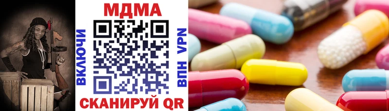 MDMA VHQ  блэк спрут ТОР  Миллерово 