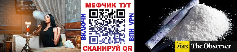 Меф мука  Миллерово 