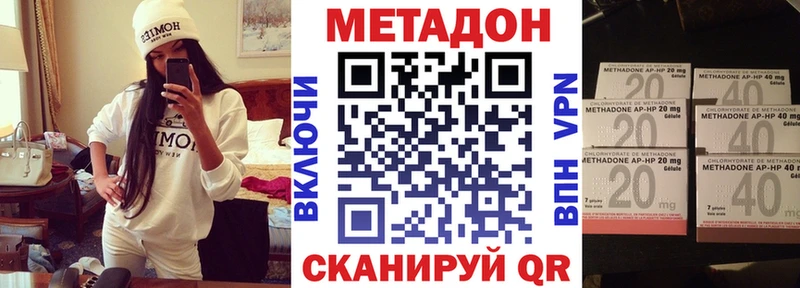 магазин Миллерово Метадон белоснежный