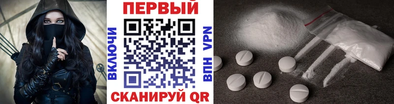 мега сайт  купить закладку  мориарти клад  Метамфетамин мет  Миллерово 